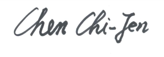 Signature of the President of National University of Kaohsiung