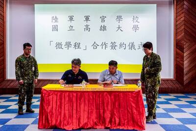 NUK and R.O.C. Military Academy Deepen Inter-University Talent Development through Joint Micro-Credential Program in Engineering Applications and Systems IntegrationImage