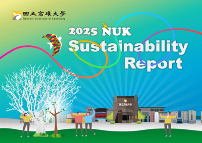 2025 Sustainability Report (English Version)Image