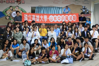 高雄大學科普團隊深耕原鄉6年 攜手學生志工走進桃源國小 用科學與陪伴點亮孩子暑假圖片