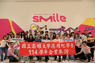 高雄大學師生走進350年企業默克 探索半導體產業與國際職場文化圖片
