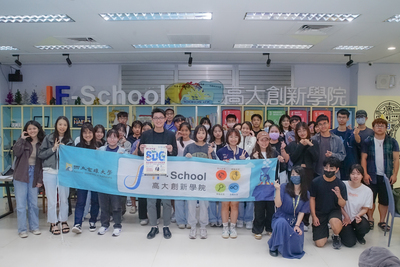 讓好點子被聽見！高雄大學工作坊掌握簡報關鍵力 打造吸睛提案力圖片