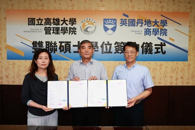 NUK College of Management and University of Dundee School of Business Sign Dual Master’s Degree Program to Boost Students' International CompetitivenessImage