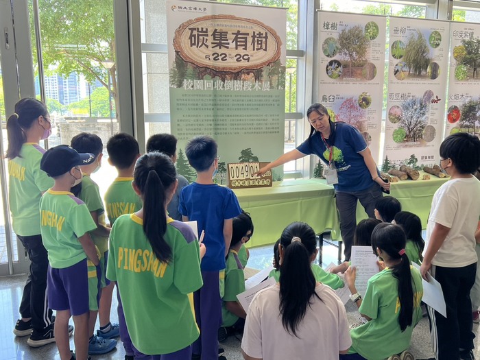 國立高雄大學永續週成果圖片