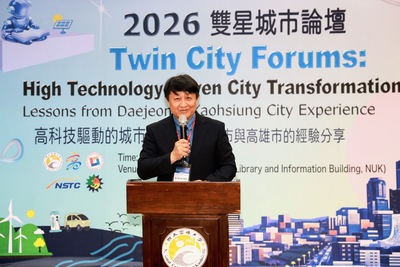 高雄大學攜手韓巴大學 促成高雄—大田雙星城市論壇 開啟跨國產官學鏈結新契機圖片