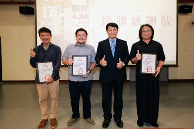 「材．技．意」創作聯展登場 藝創系賴廷鴻、沈明旺、陳冠勳 3師跨媒材對話圖片
