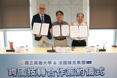 高雄大學技轉法國維克藥廠 學研成果跨入全球動物保健市場圖片