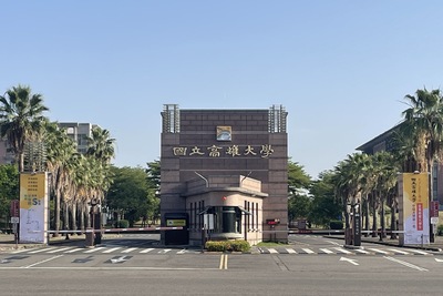 天下《Cheers》2026企業最愛大學生 高雄大學蟬聯中型大學第一名 全國總排名持續躍升圖片