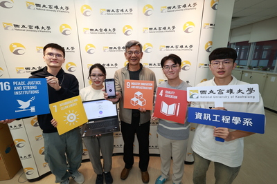 破除網路「假鬼假怪」影音 高雄大學資工系師生打造手機端 Deepfake 偵測系統圖片